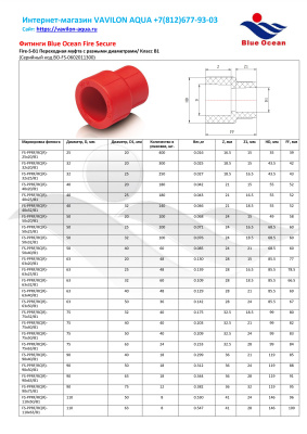 16gq0j6ik1gfsngsf22gubor27b8l7w3_page-0001