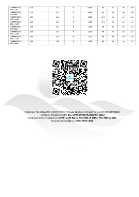 16gq0j6ik1gfsngsf22gubor27b8l7w3_page-0002