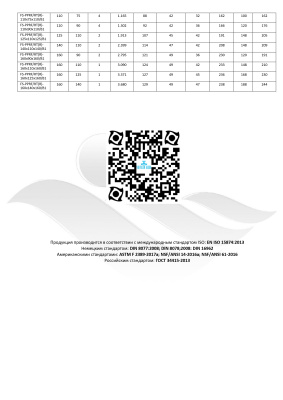 3yphsfzulciu4ikfrqp49utw4mj3g70x_page-0002